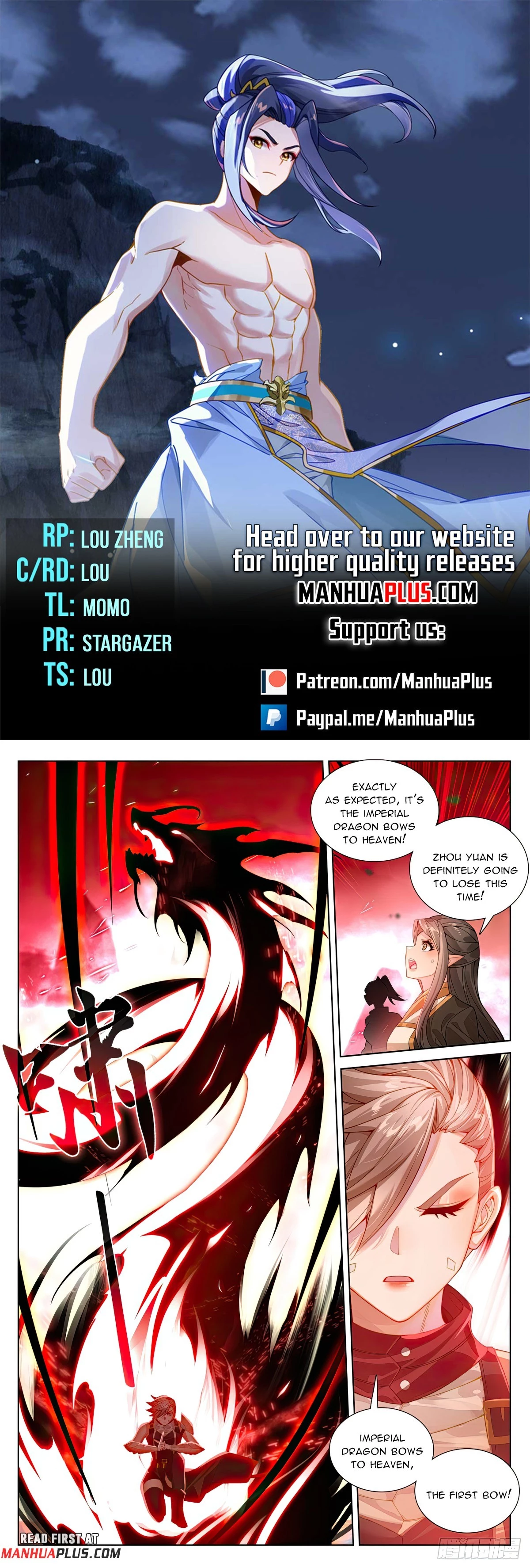 Yuan Zun Chapter 578 - 1