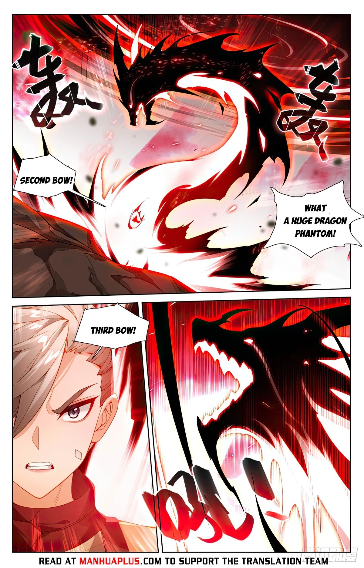 Yuan Zun Chapter 578 - 2