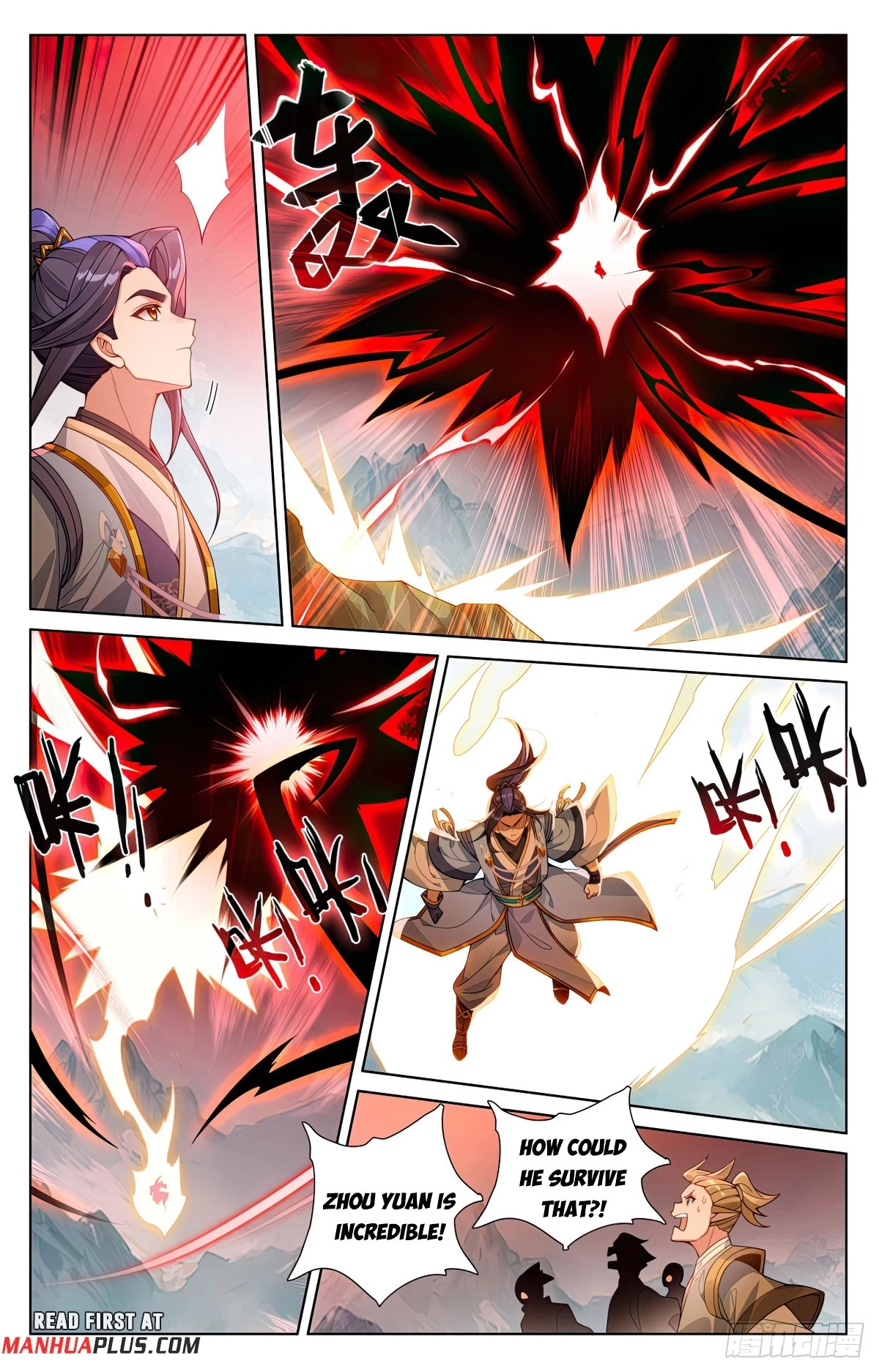 Yuan Zun Chapter 578 - 3