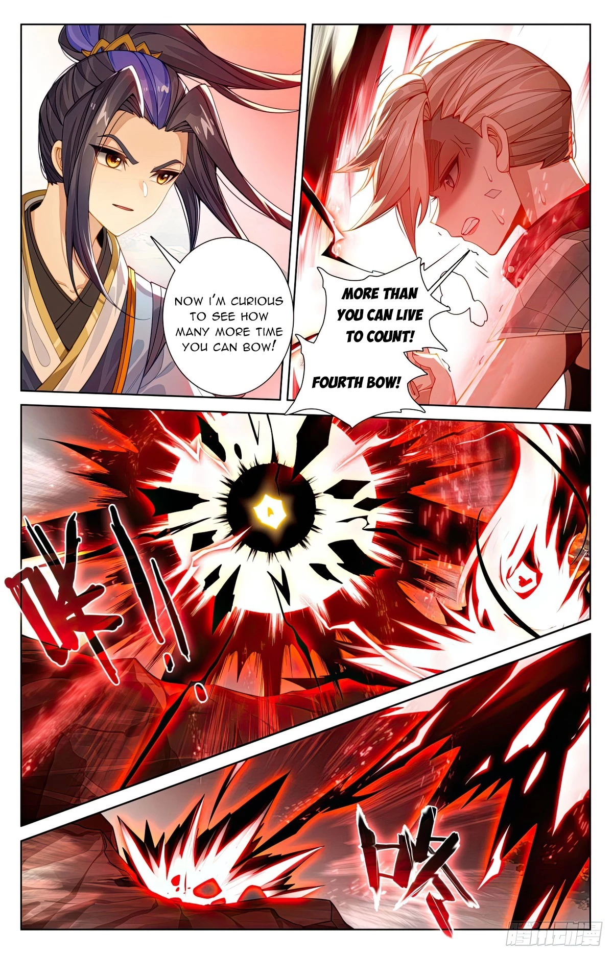 Yuan Zun Chapter 578 - 4
