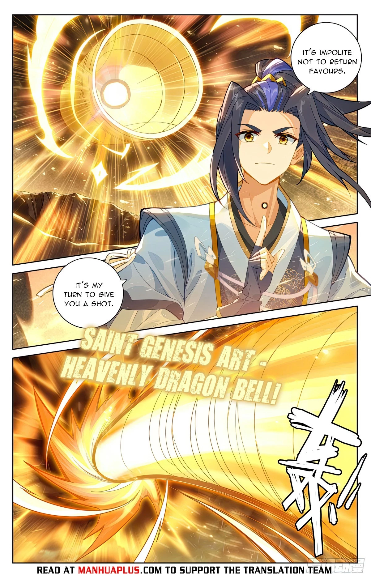 Yuan Zun Chapter 578 - 6