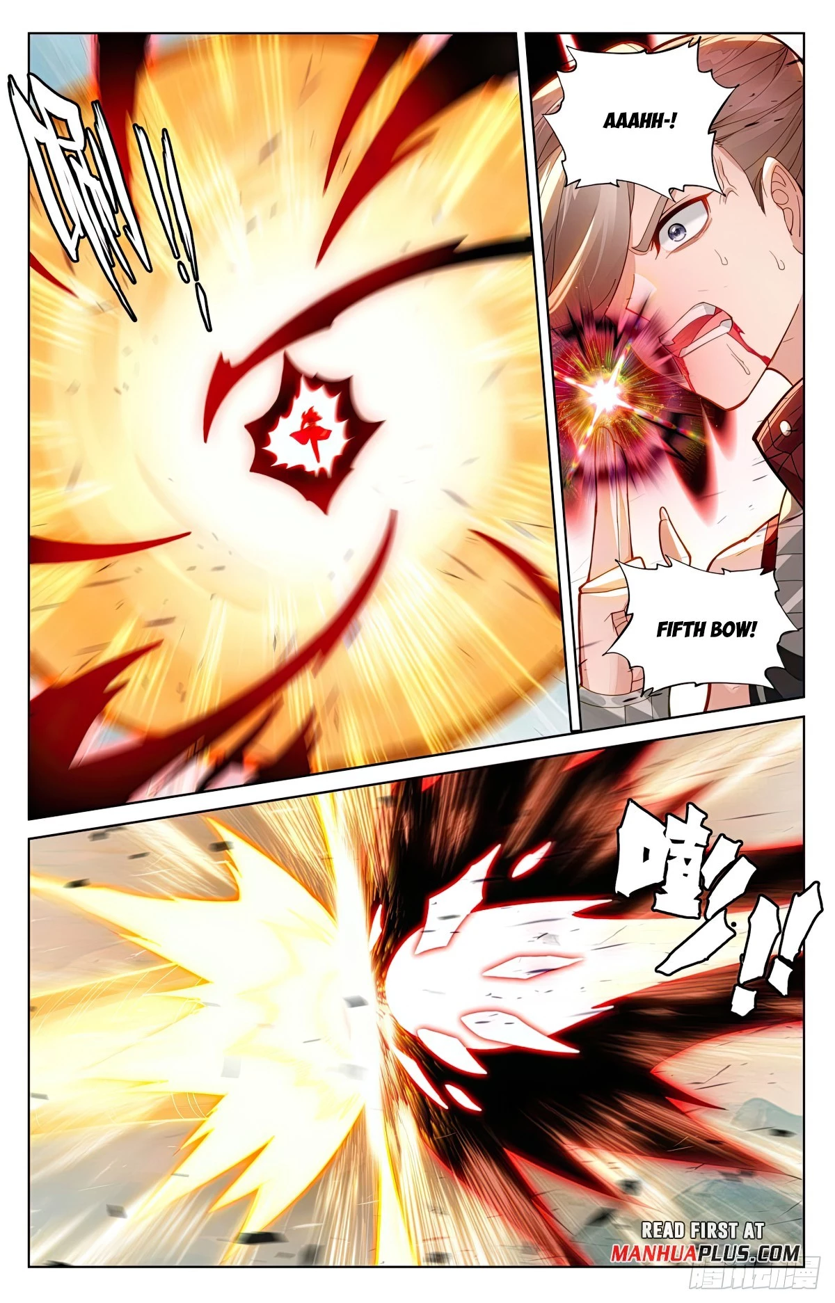 Yuan Zun Chapter 578 - 7