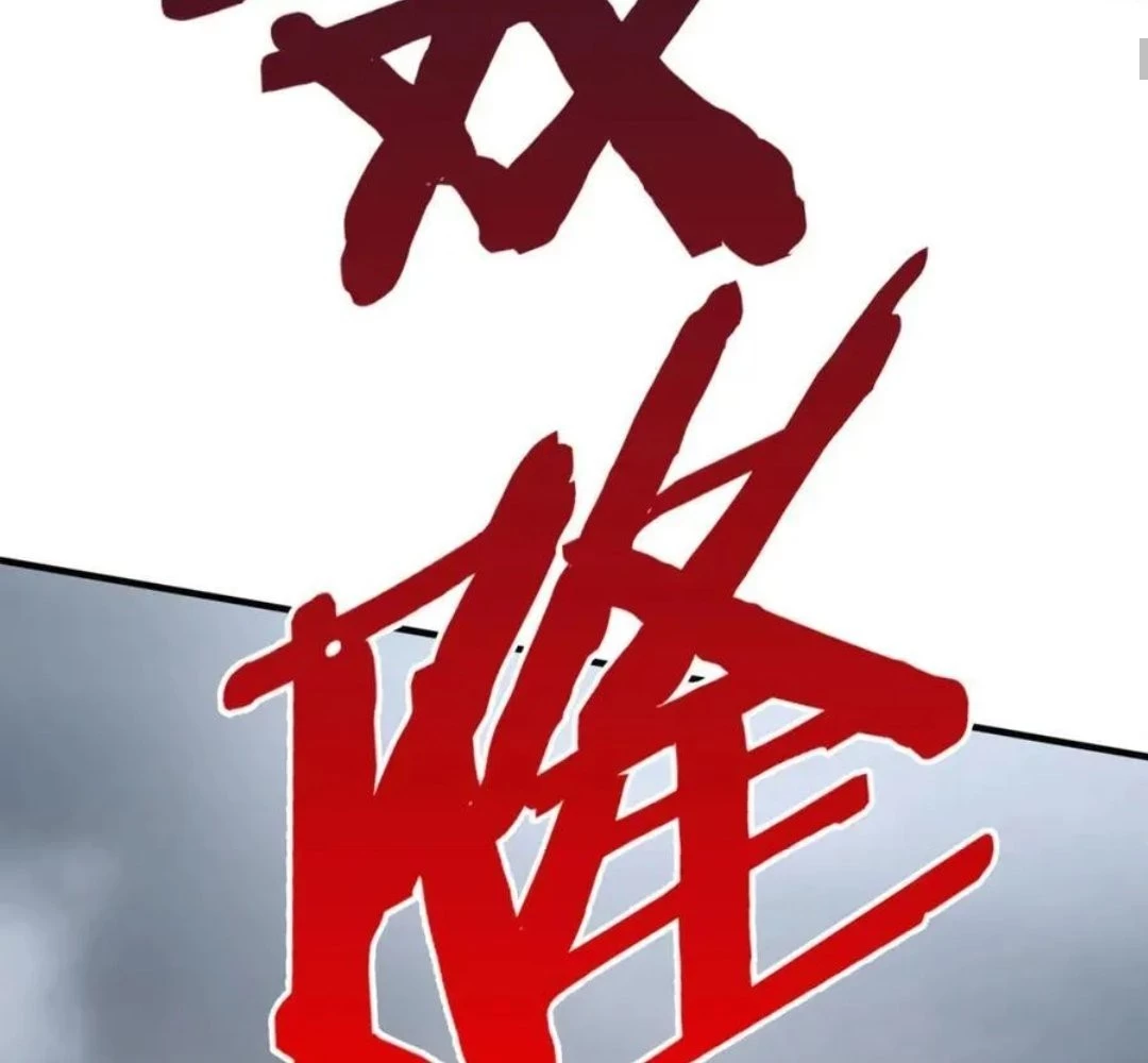 The Son of the First Emperor Kills Enemies and Becomes a God Chapter 121 - 76