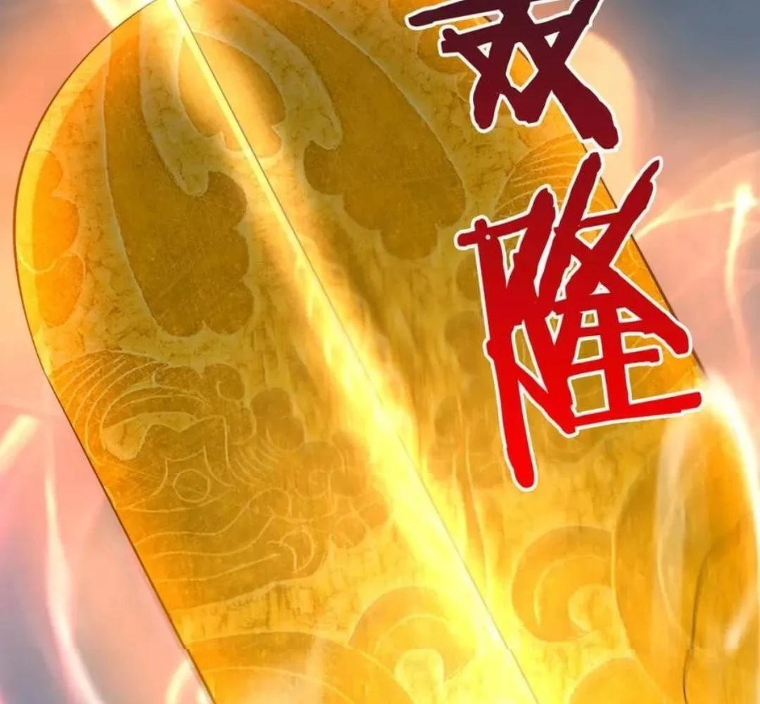 The Son of the First Emperor Kills Enemies and Becomes a God Chapter 121 - 81