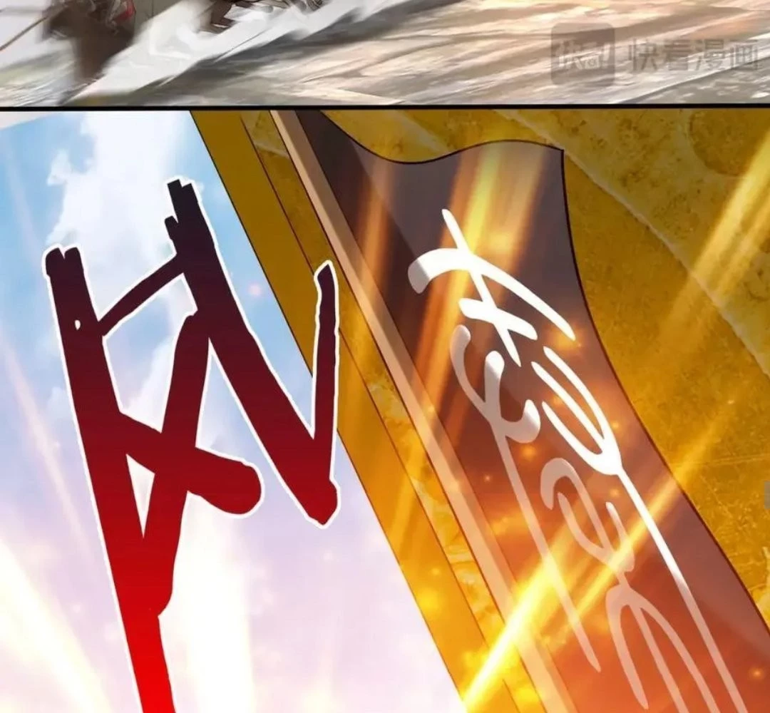 The Son of the First Emperor Kills Enemies and Becomes a God Chapter 121 - 94