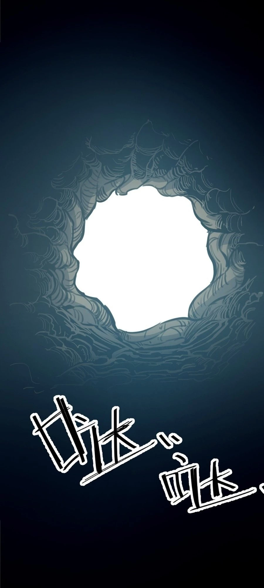 I Became The King by Scavenging Chapter 3 - 19