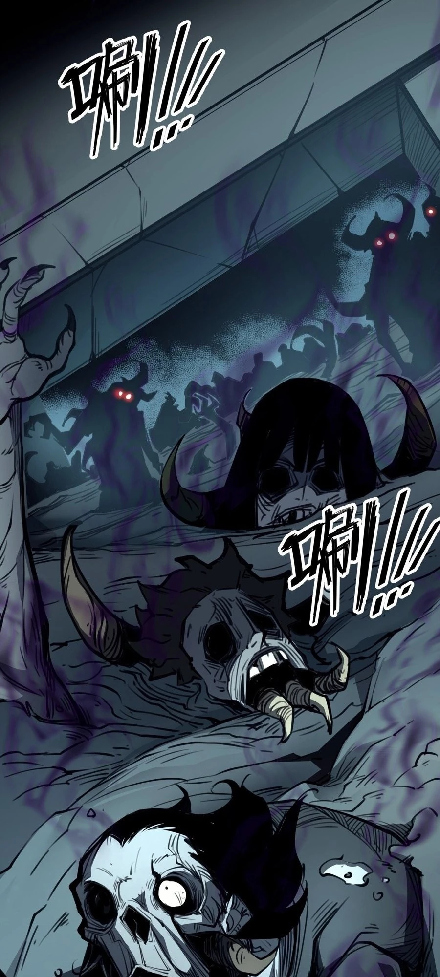 I Became The King by Scavenging Chapter 3 - 27