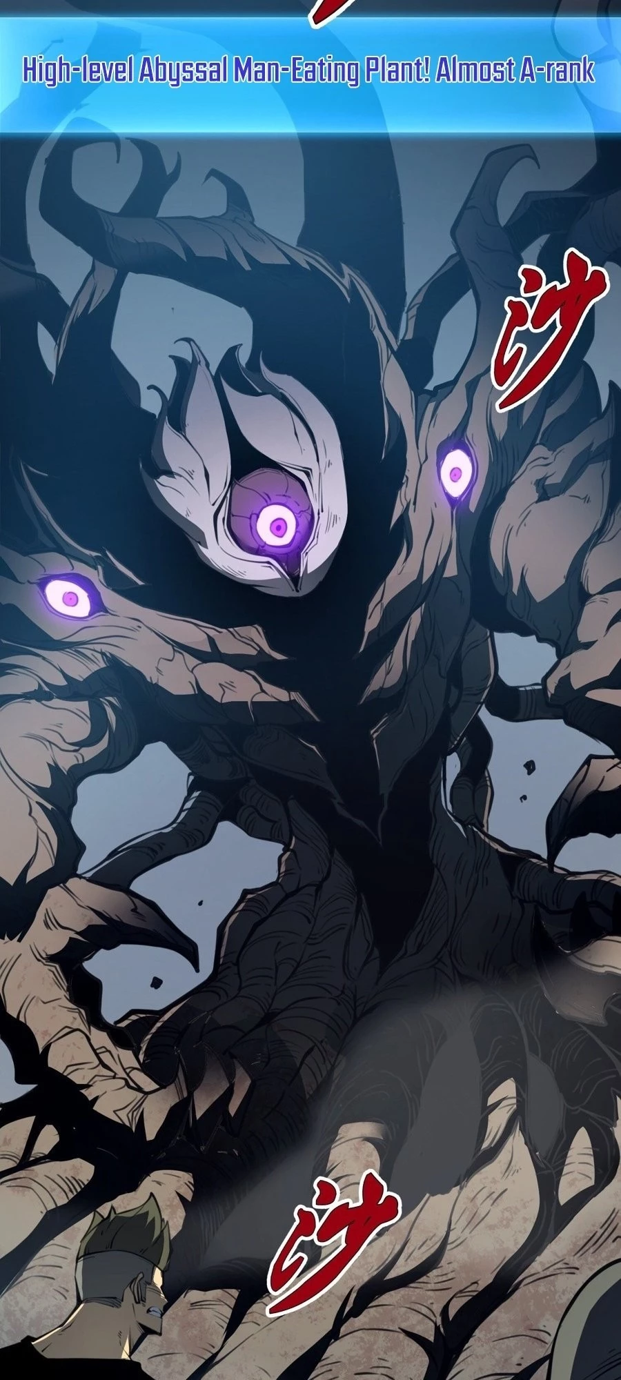 I Became The King by Scavenging Chapter 3 - 35