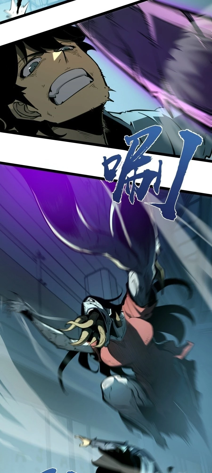 I Became The King by Scavenging Chapter 3 - 65