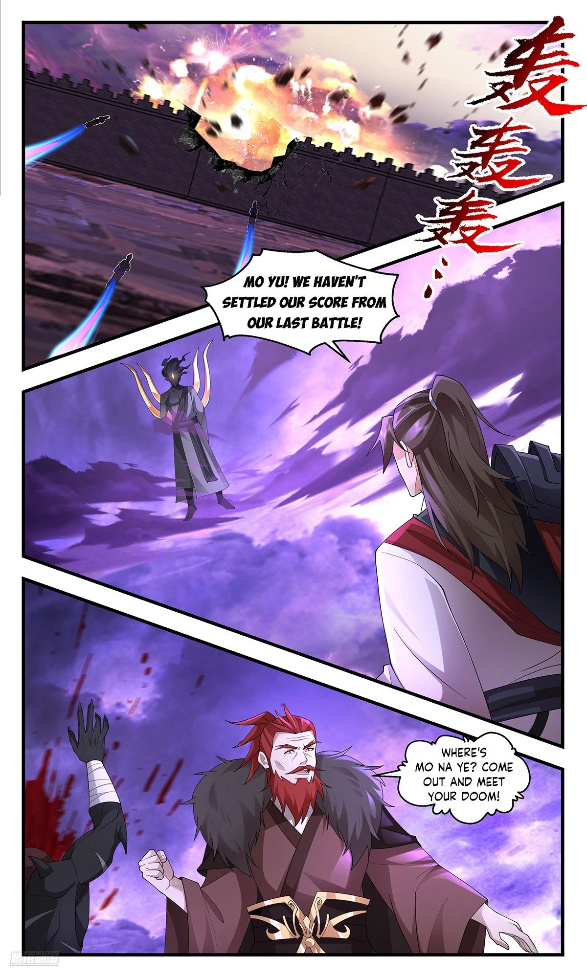 Martial Peak Chapter 3694 - 10