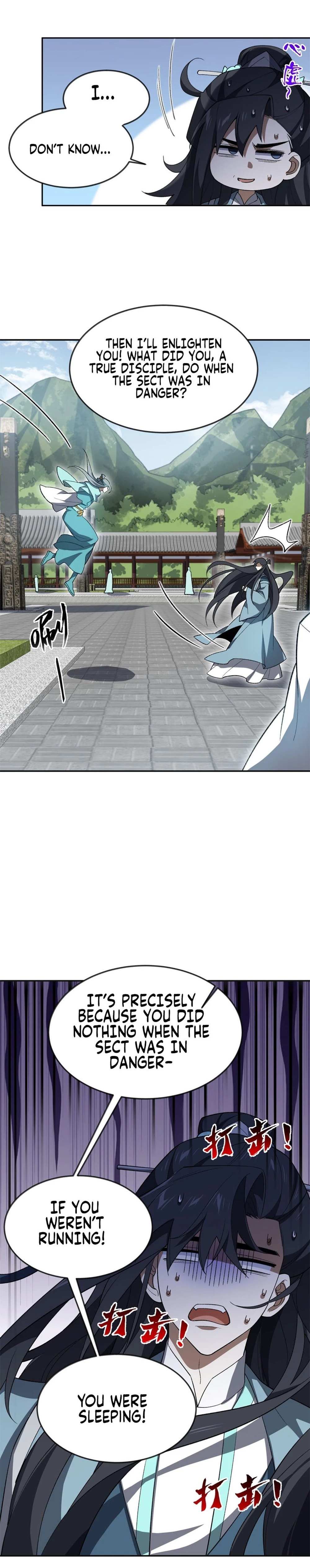 I Work Nine to Five in the Immortal Cultivation World Chapter 54 - 4