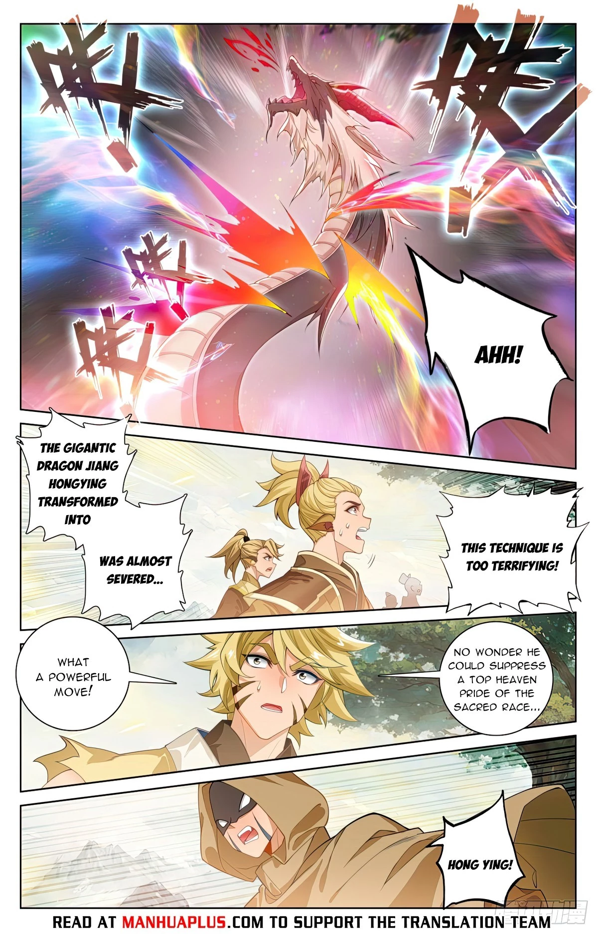 Yuan Zun Chapter 578.5 - 2