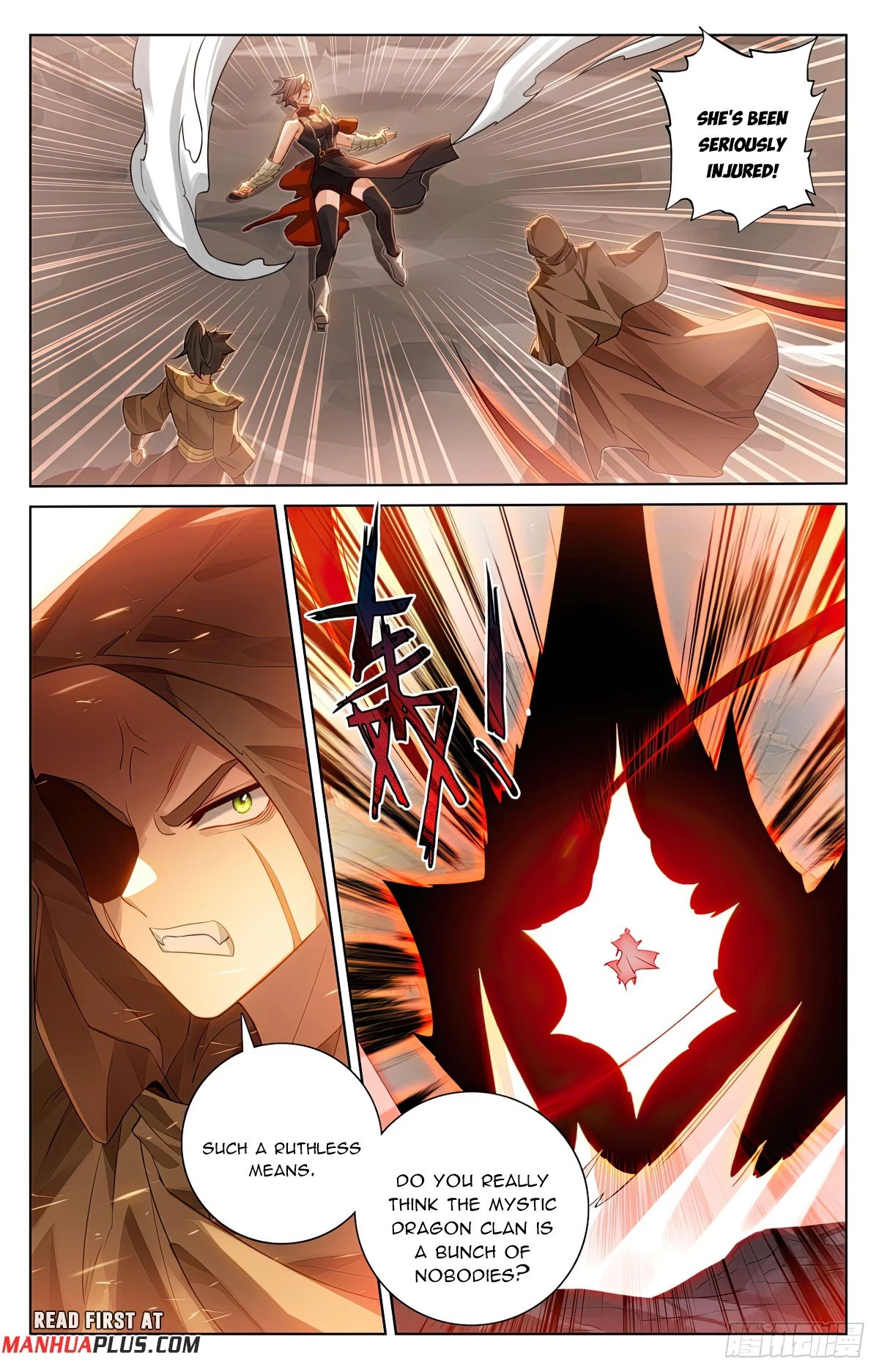 Yuan Zun Chapter 578.5 - 3