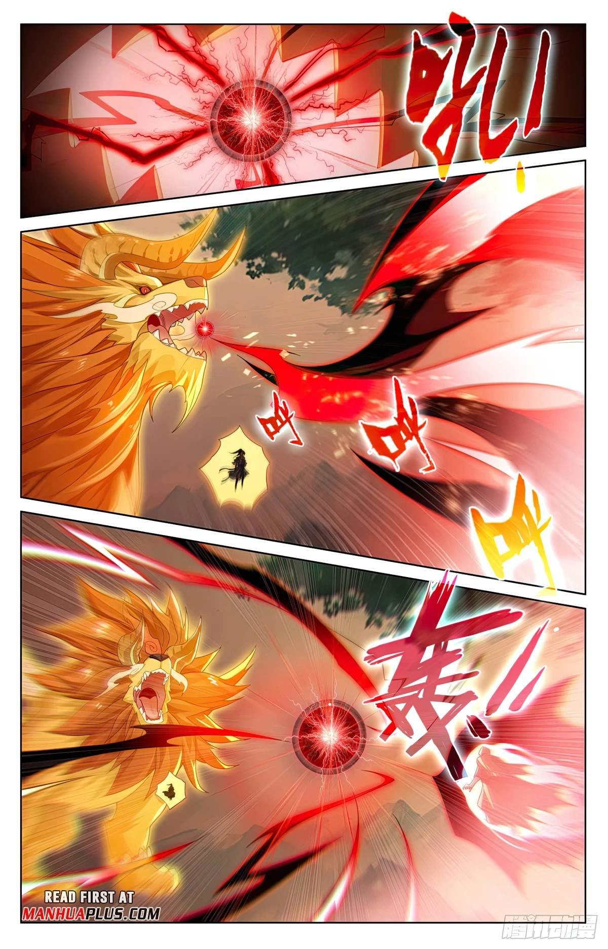 Yuan Zun Chapter 578.5 - 5