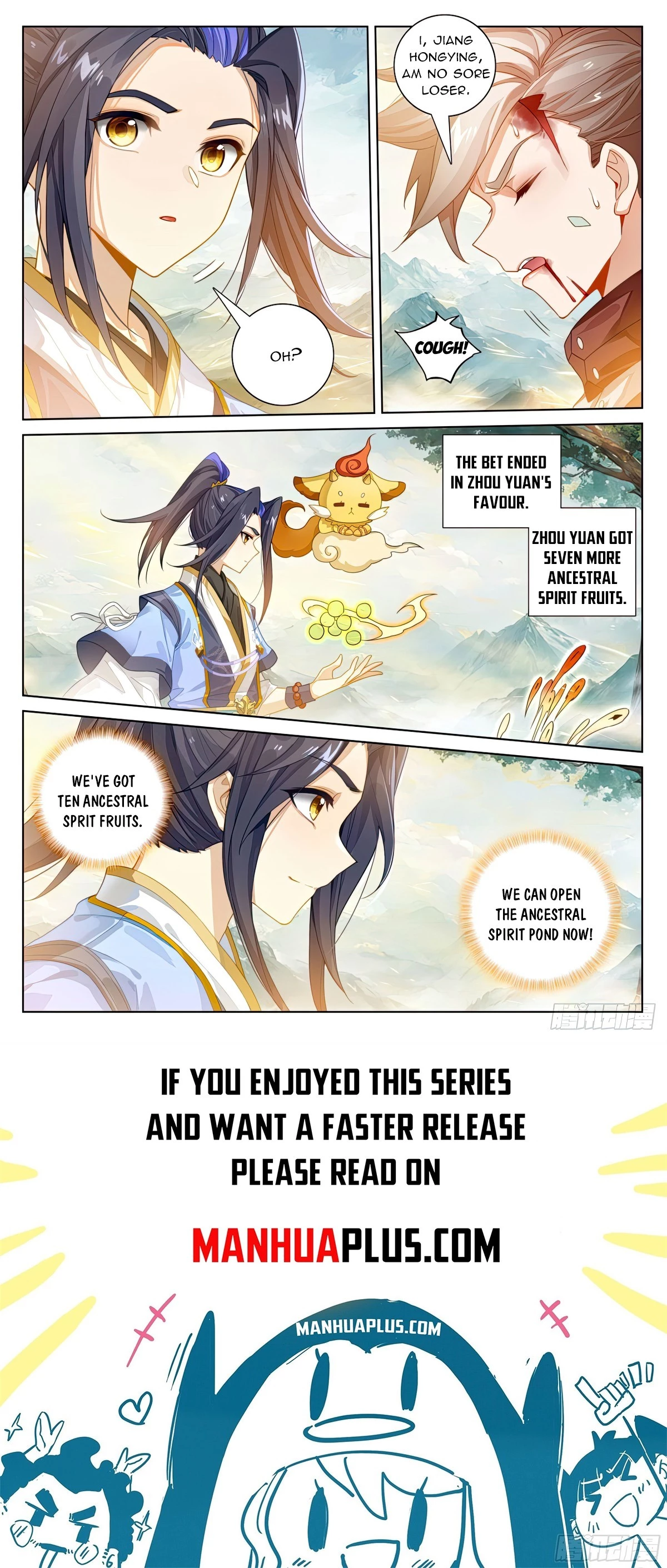 Yuan Zun Chapter 578.5 - 8