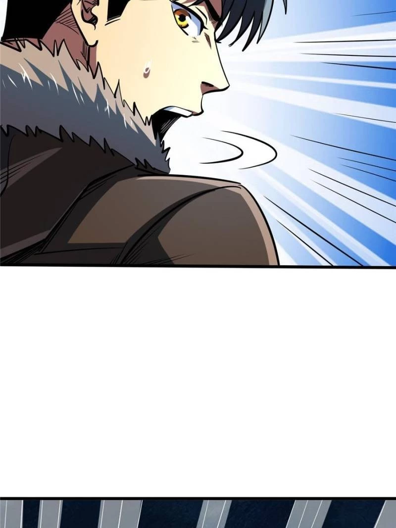 Super Gene Chapter 186 - 37