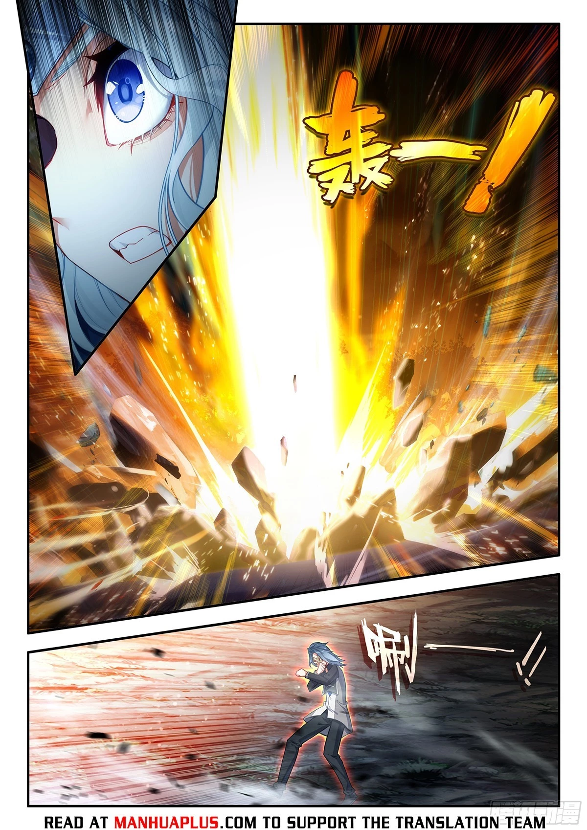 Soul Land V Chapter 173 - 12