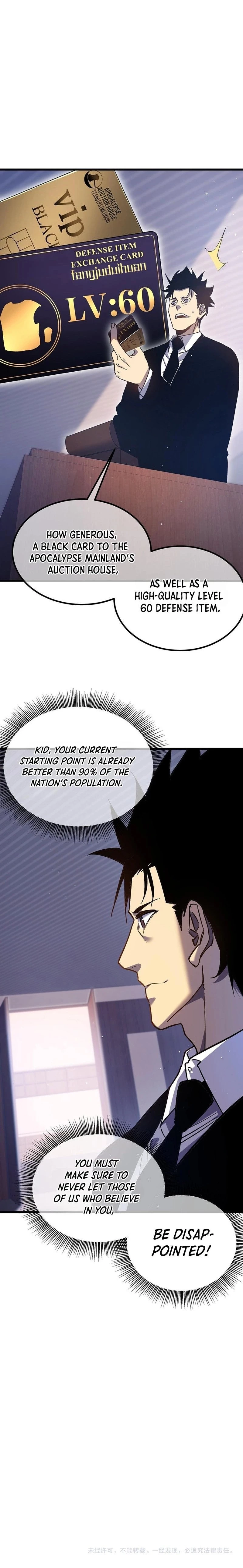 I Rely on My Invincibility to Deal Tons of Damage Passively! Chapter 15 - 11
