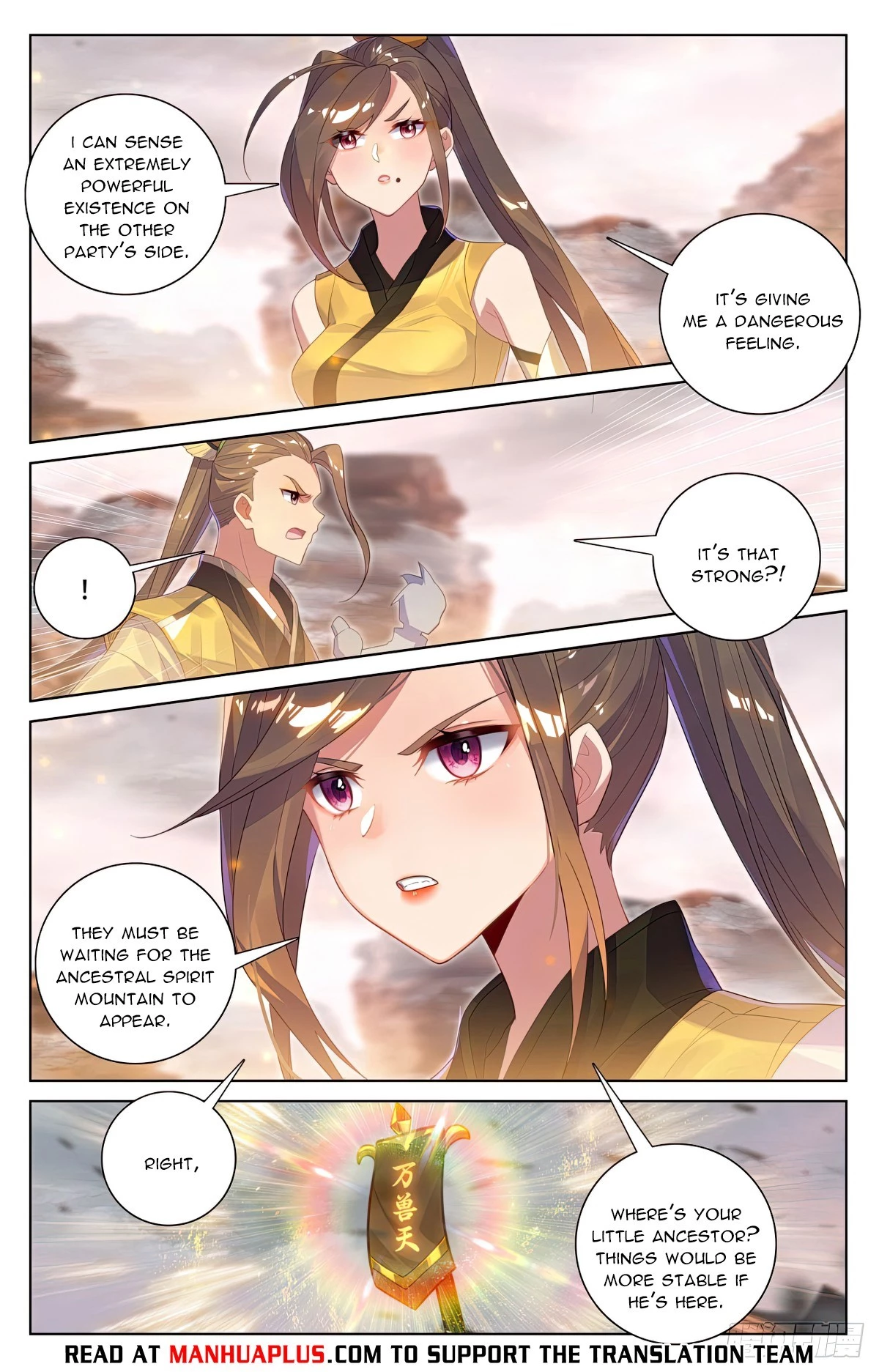 Yuan Zun Chapter 579.5 - 2