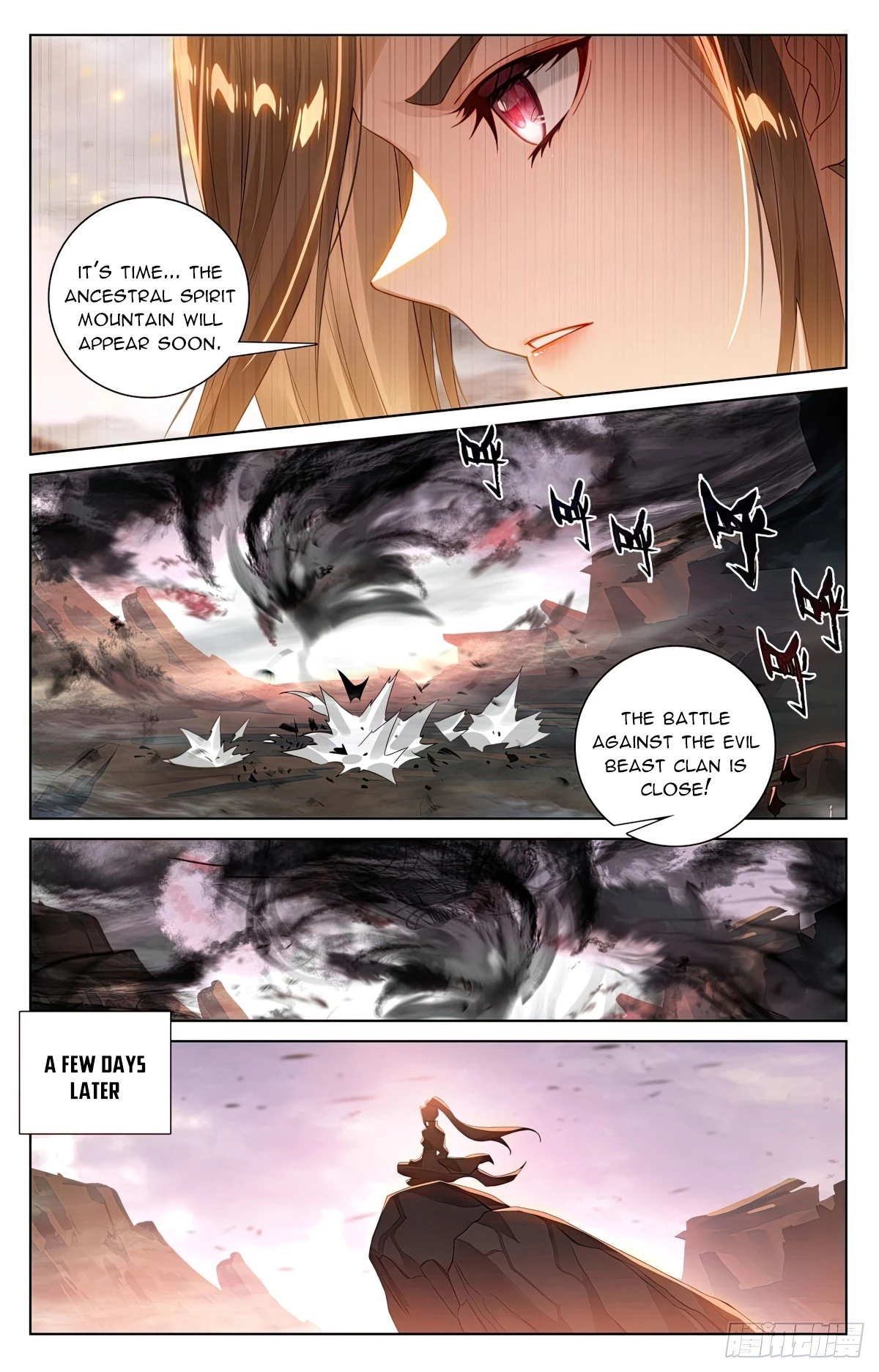 Yuan Zun Chapter 579.5 - 4