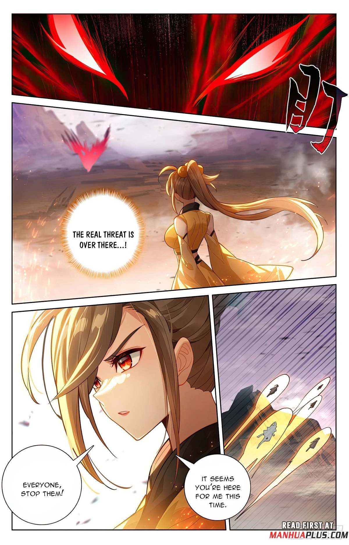 Yuan Zun Chapter 579.5 - 7
