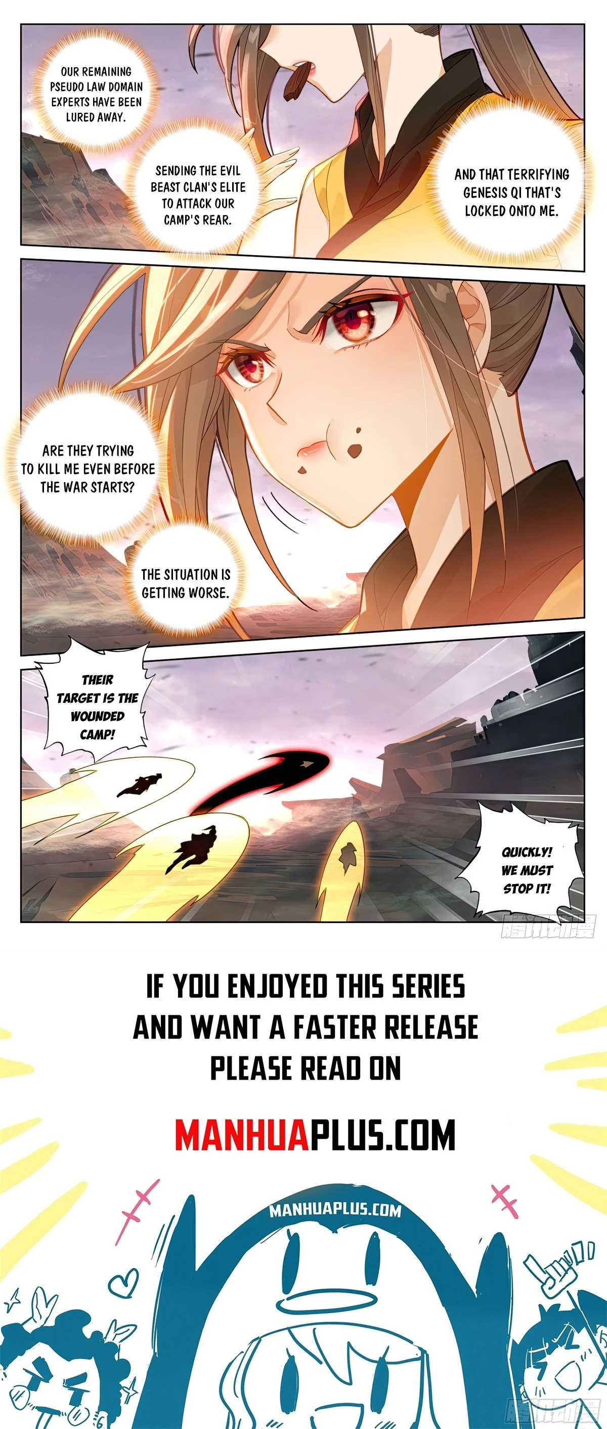 Yuan Zun Chapter 579.5 - 8