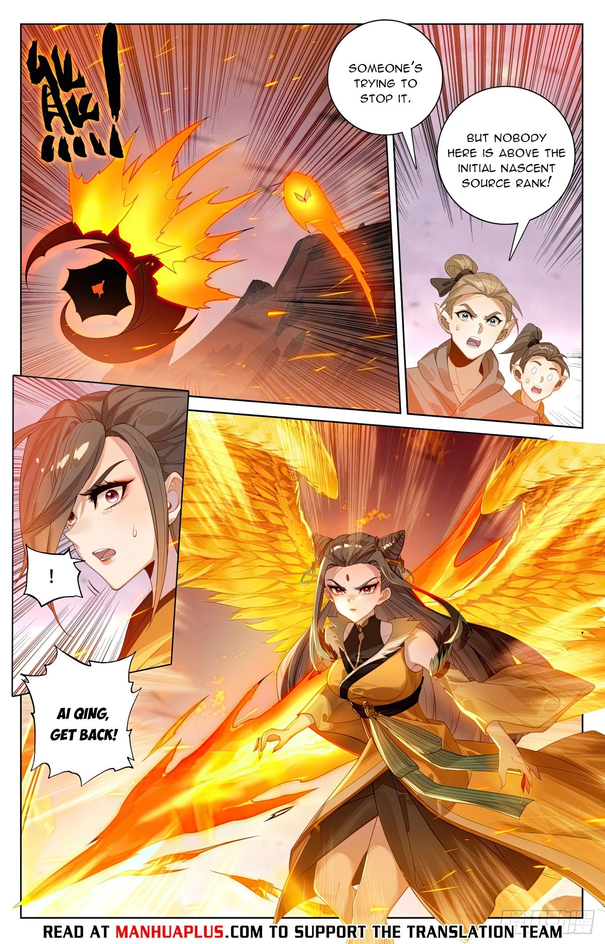 Yuan Zun Chapter 580 - 2