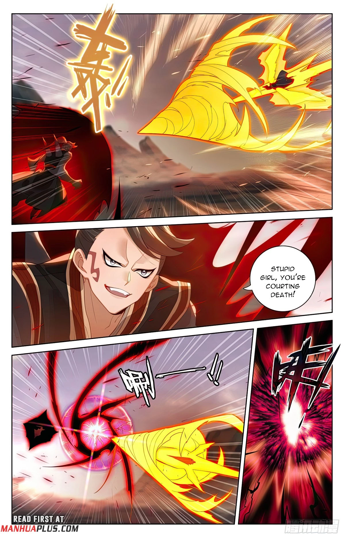 Yuan Zun Chapter 580 - 3