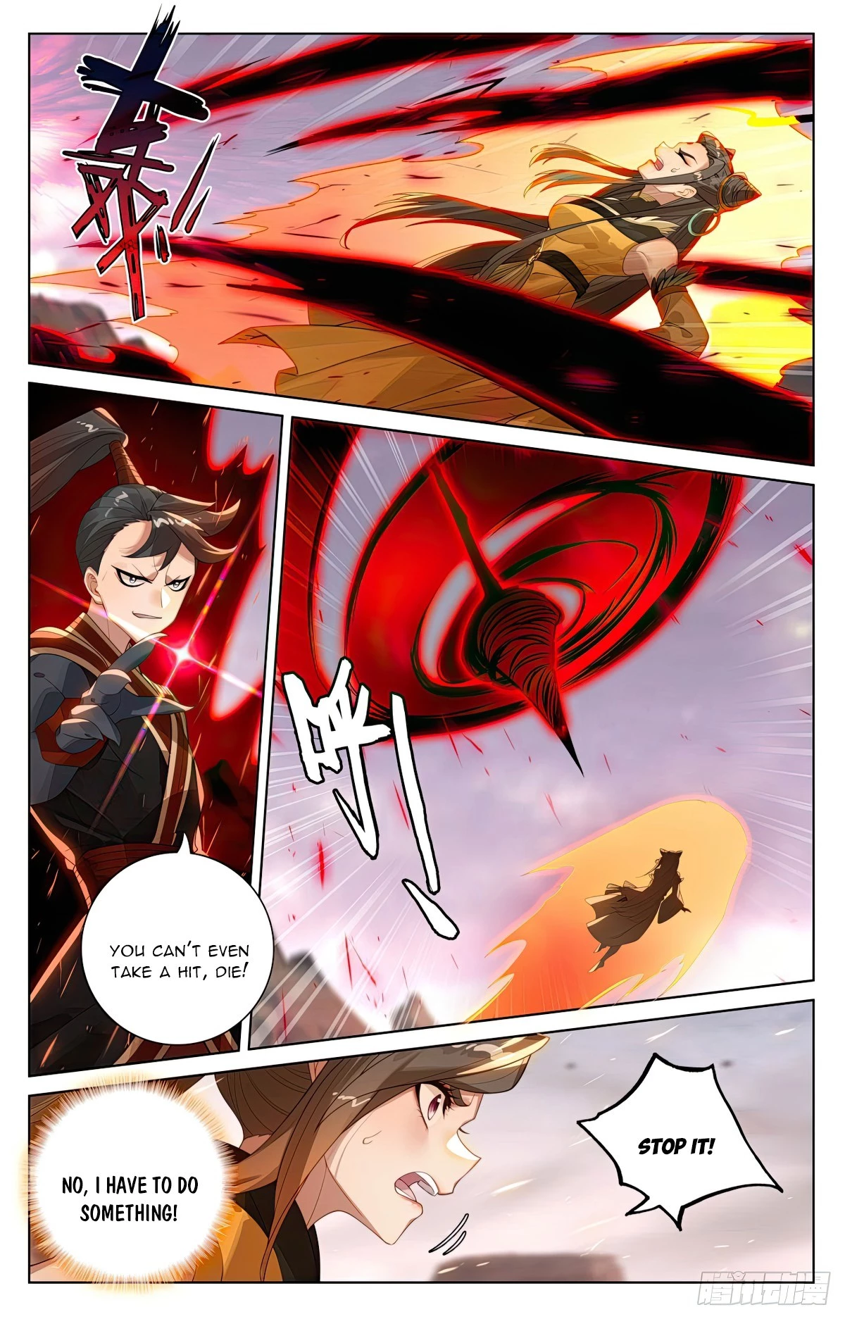 Yuan Zun Chapter 580 - 4