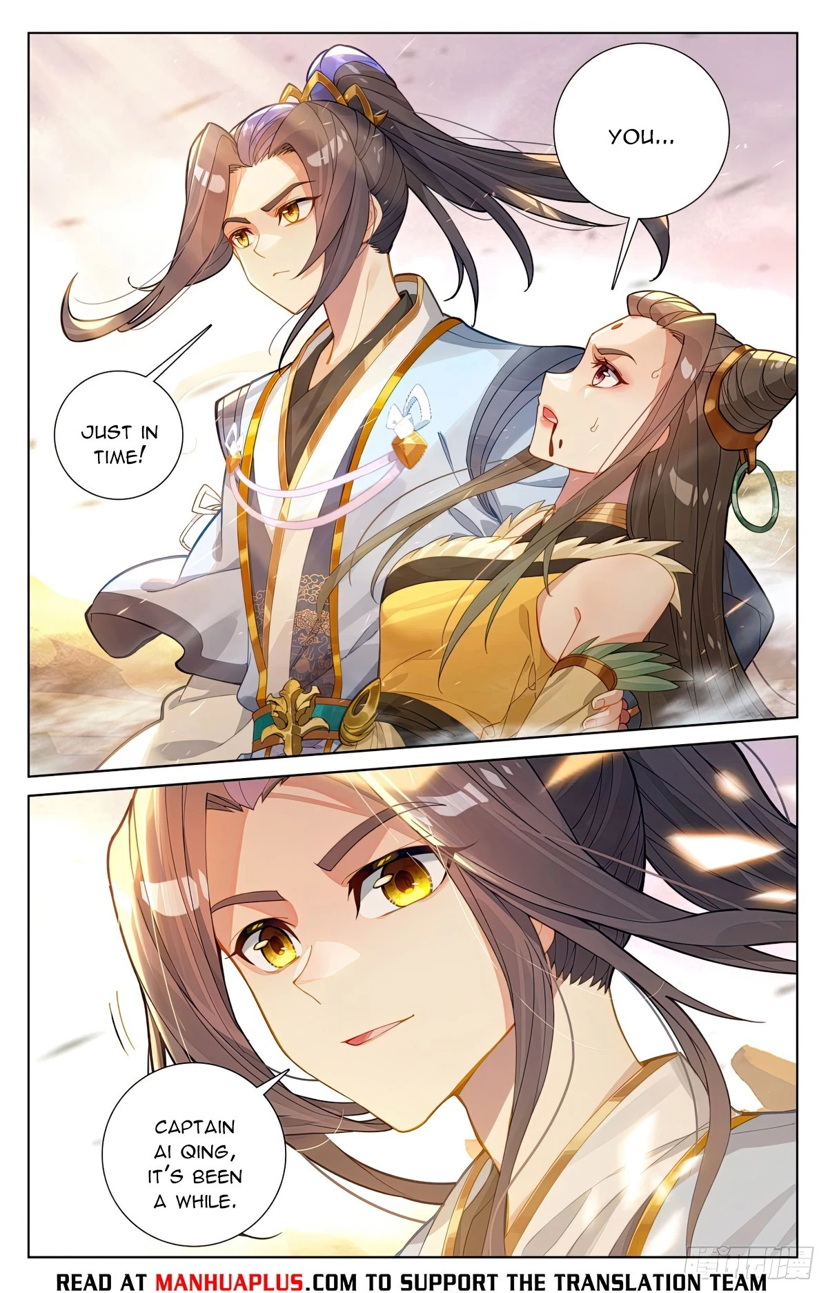 Yuan Zun Chapter 580 - 6