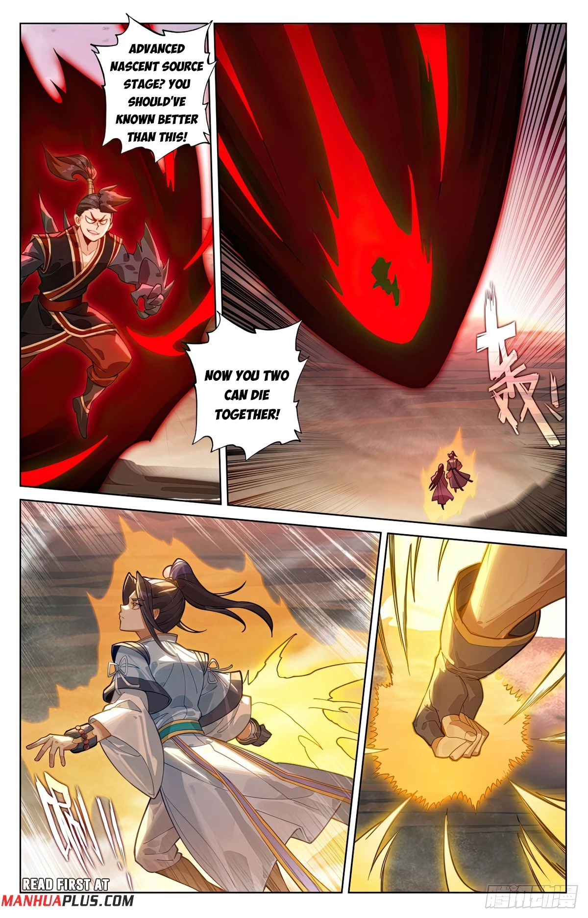 Yuan Zun Chapter 580 - 7