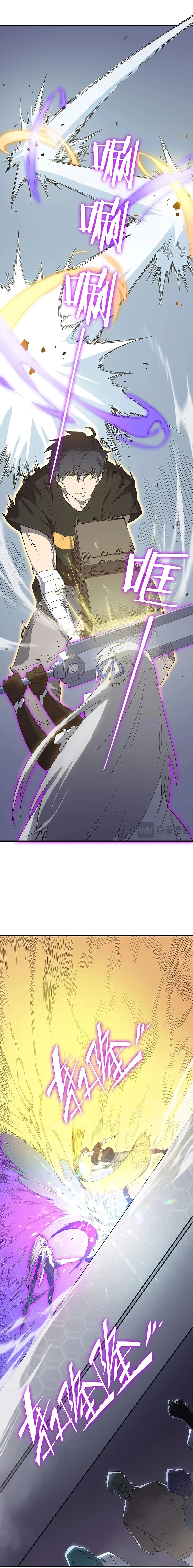 SSS-Rank Paladin Who Transcends Common Sense Chapter 10 - 14
