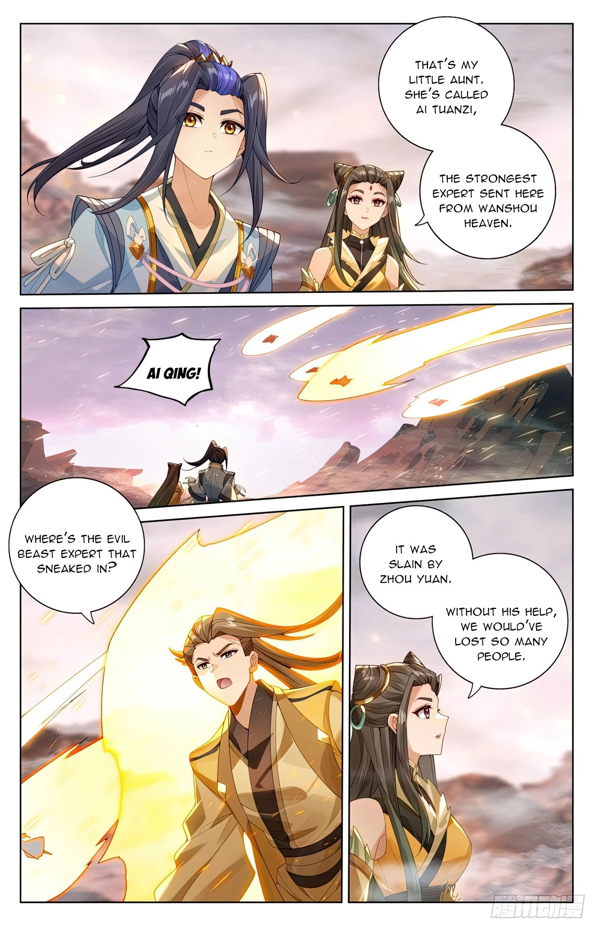 Yuan Zun Chapter 580.5 - 4