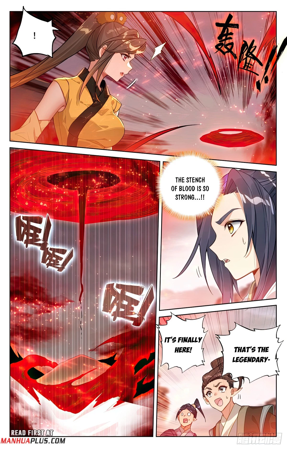 Yuan Zun Chapter 580.5 - 7
