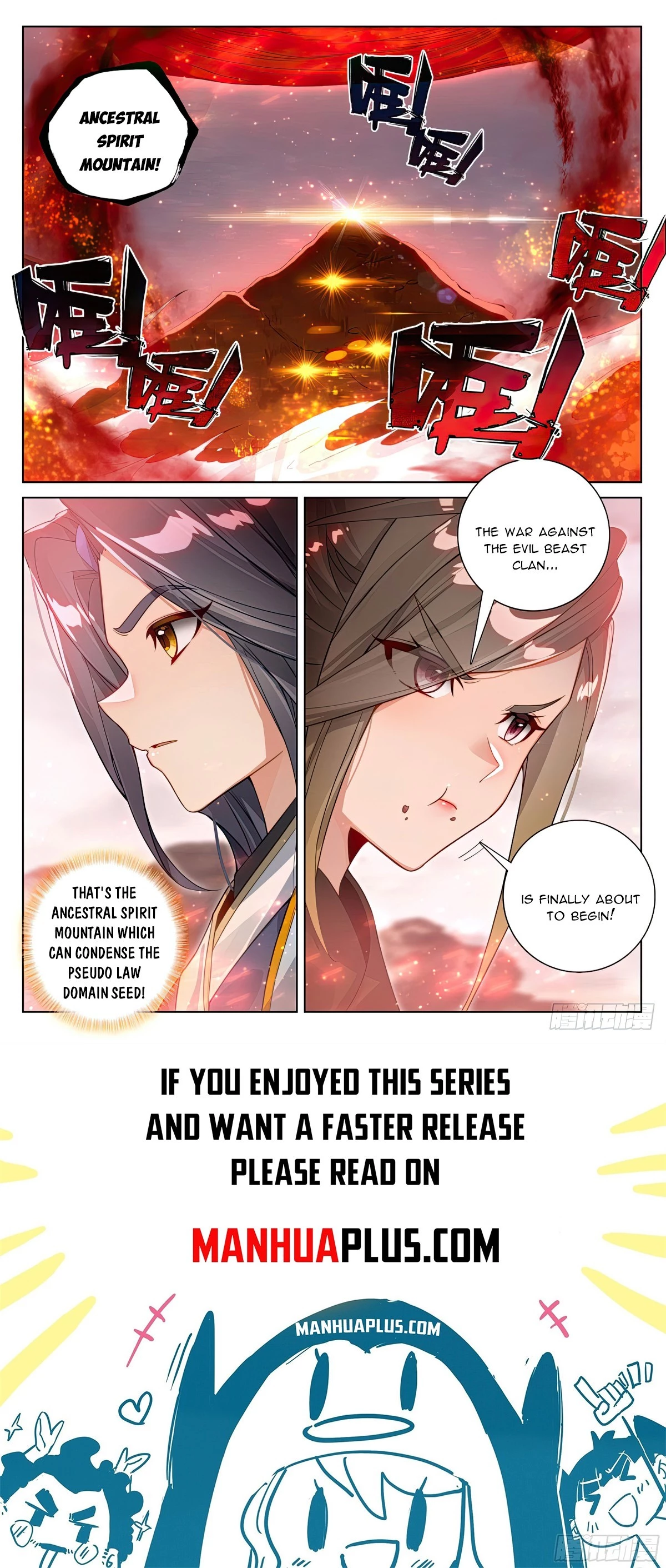 Yuan Zun Chapter 580.5 - 8