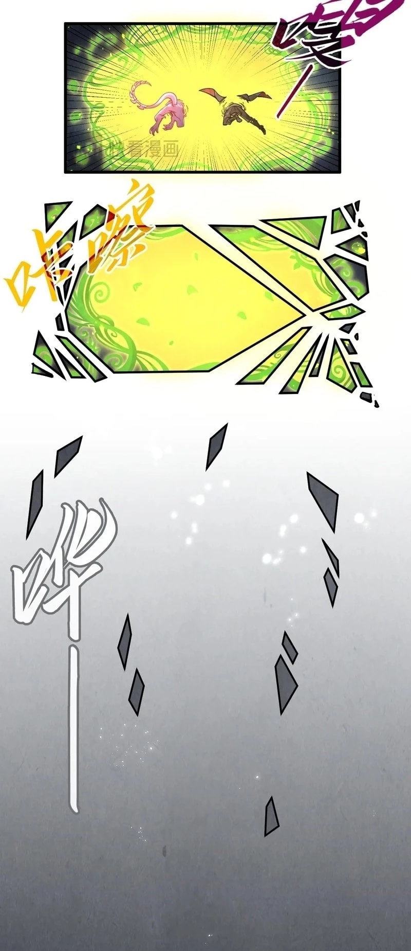 The Ultimate of All Ages Chapter 279 - 30