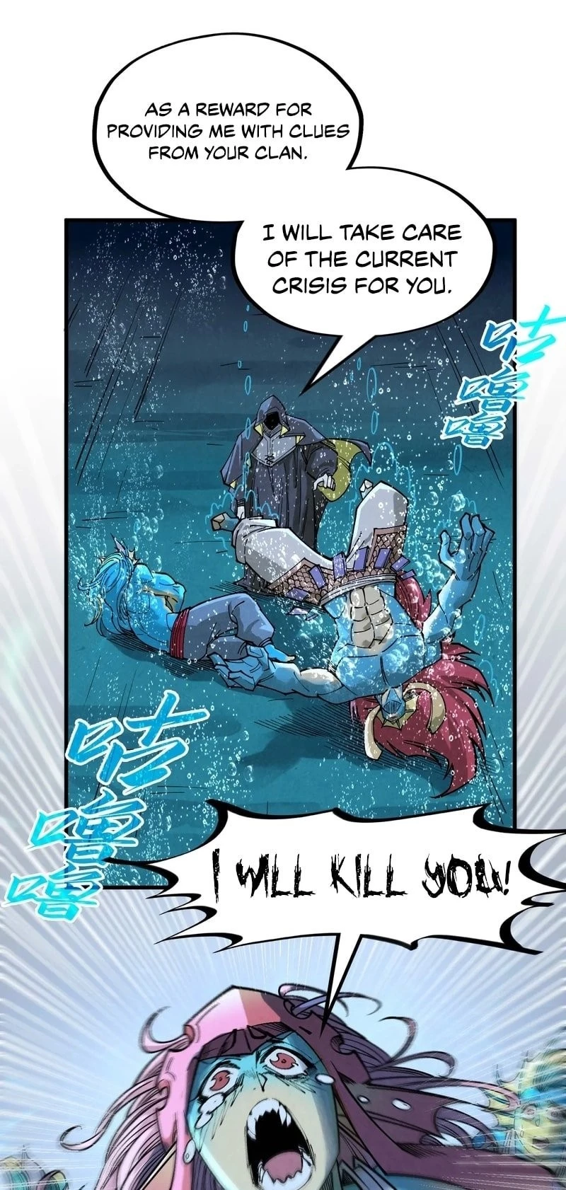 The Ultimate of All Ages Chapter 280 - 42