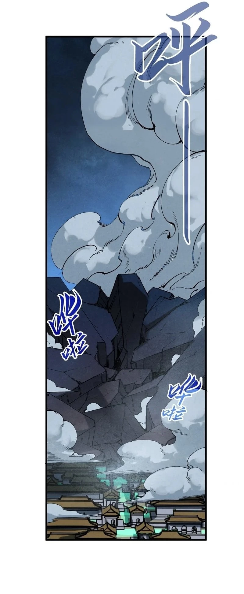 The Ultimate of All Ages Chapter 284 - 32