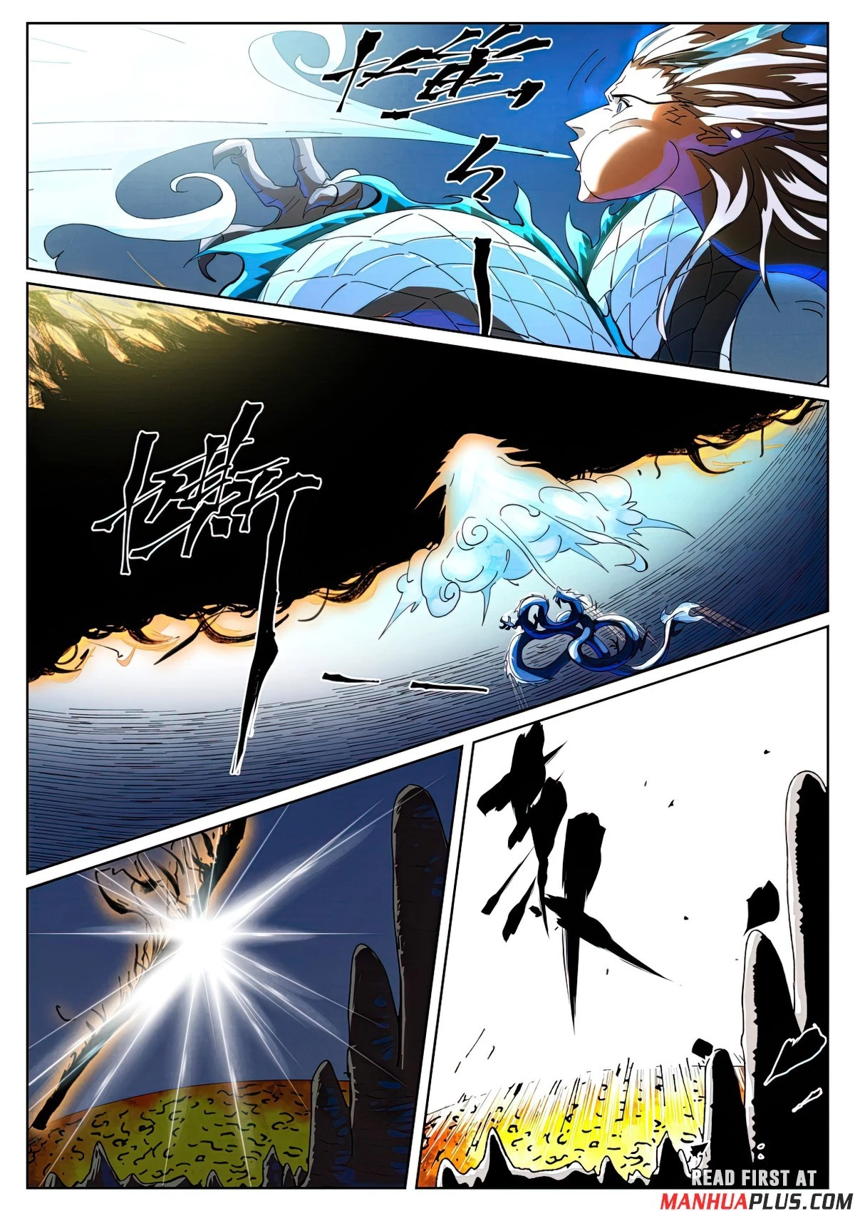 Tales Of Demons And Gods Chapter 465.6 - 6