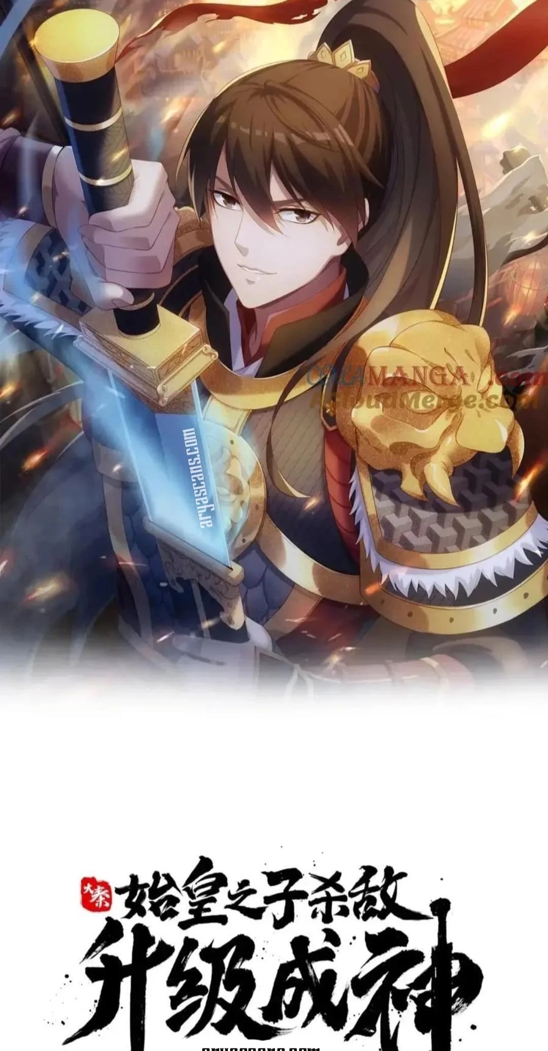 The Son of the First Emperor Kills Enemies and Becomes a God Chapter 125 - 2