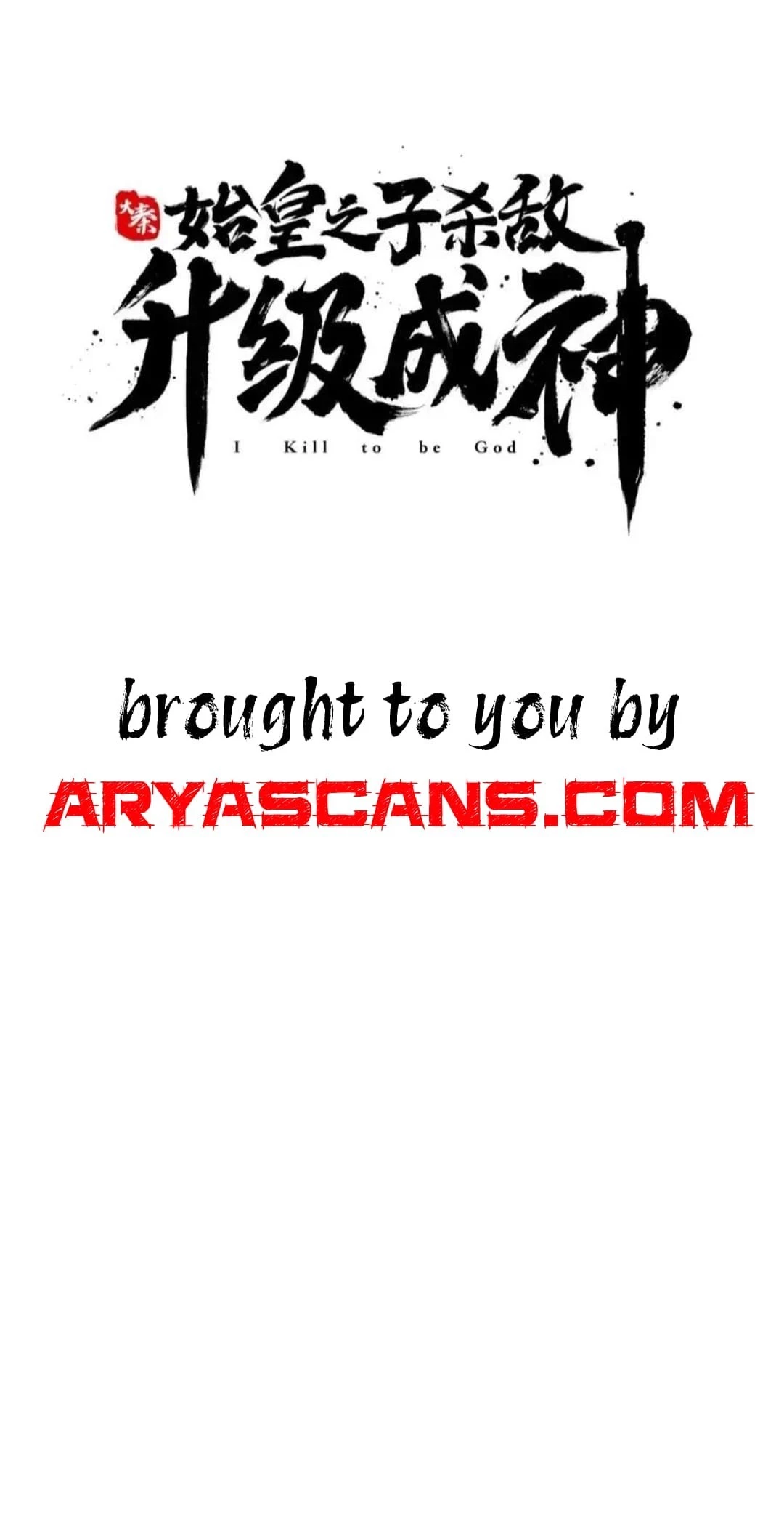 The Son of the First Emperor Kills Enemies and Becomes a God Chapter 130 - 6