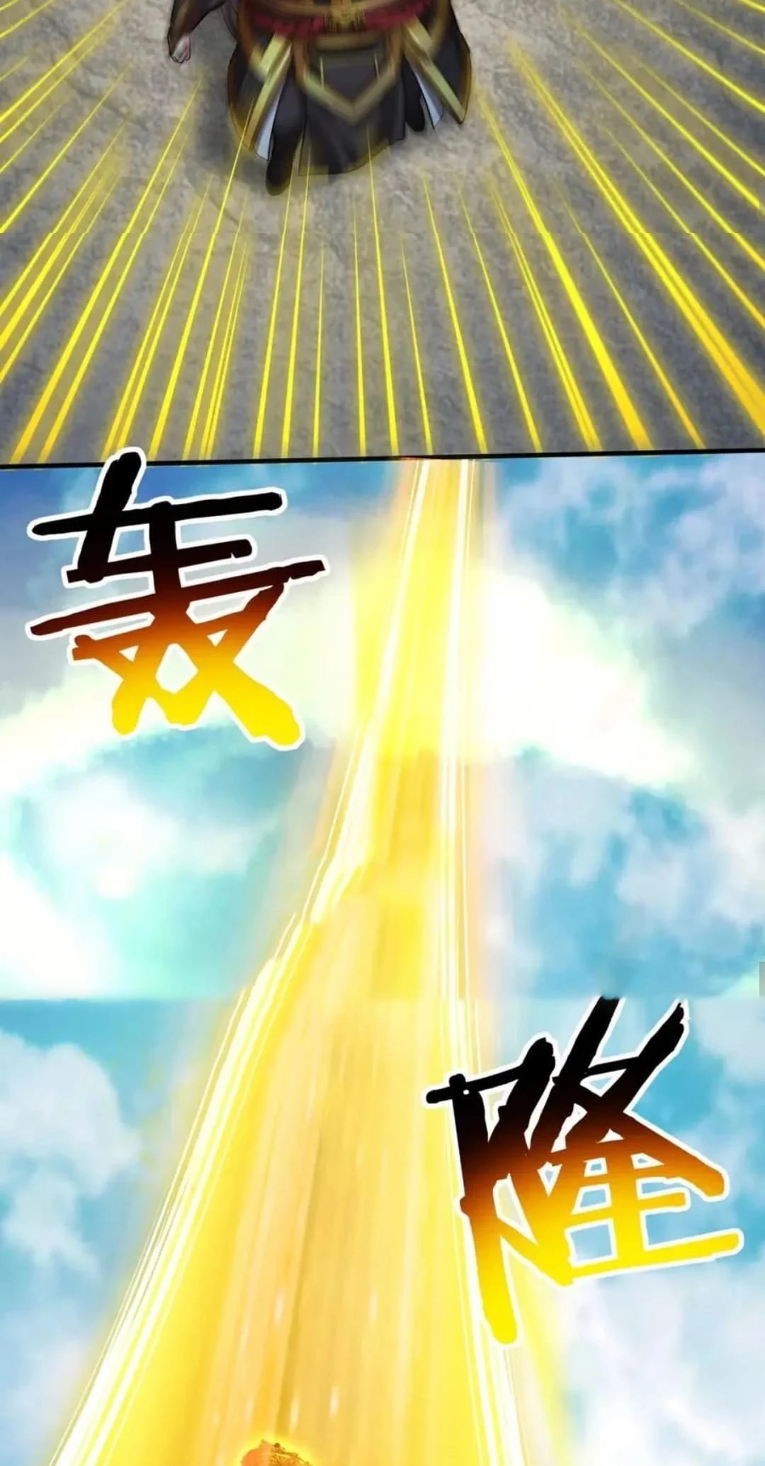 The Son of the First Emperor Kills Enemies and Becomes a God Chapter 134 - 47