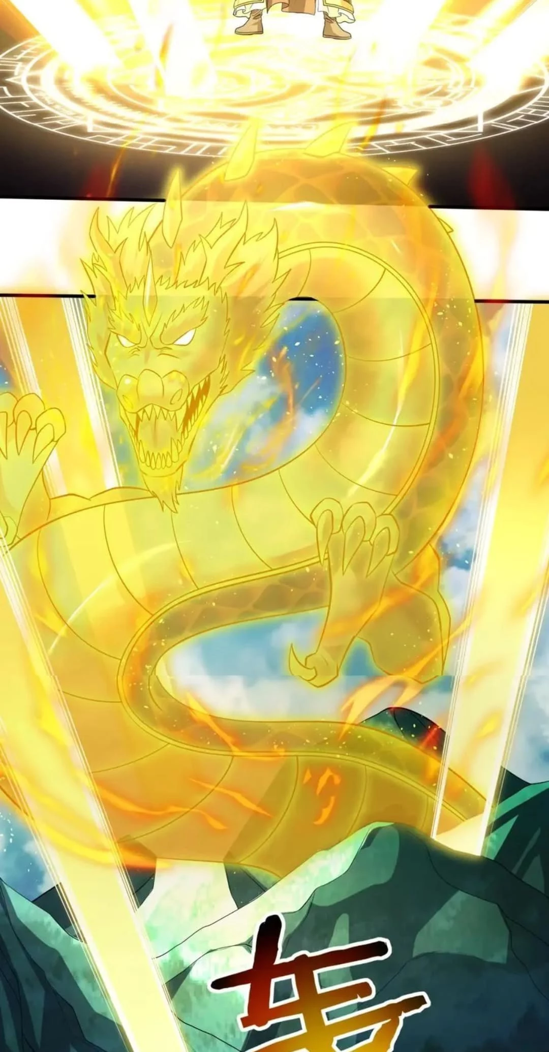 The Son of the First Emperor Kills Enemies and Becomes a God Chapter 134 - 50