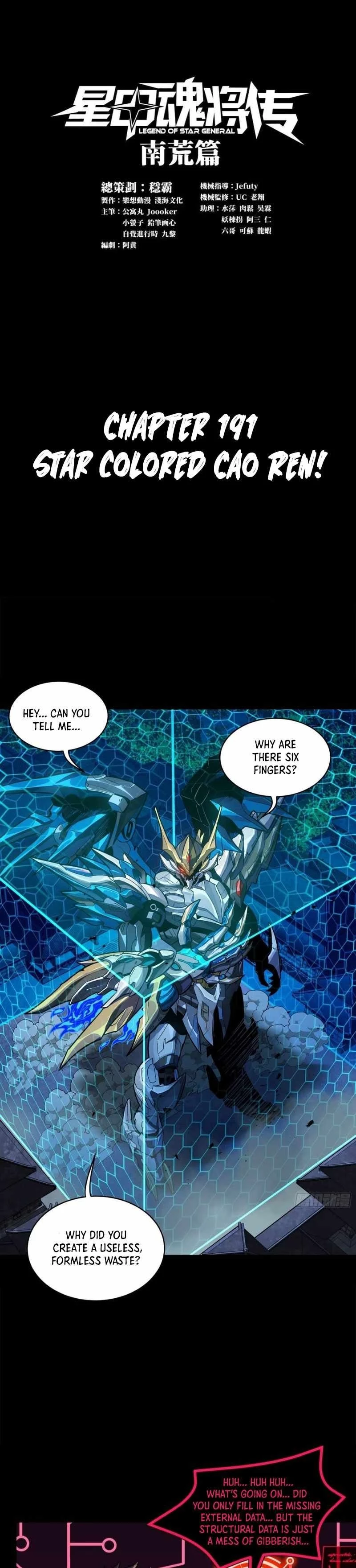 Legend of Star General Chapter 191 - 1