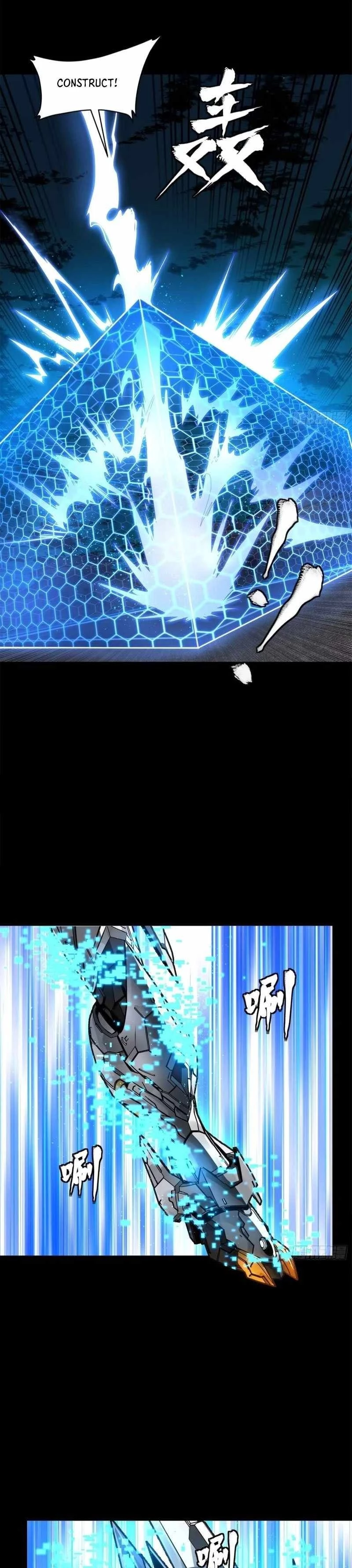 Legend of Star General Chapter 191 - 16