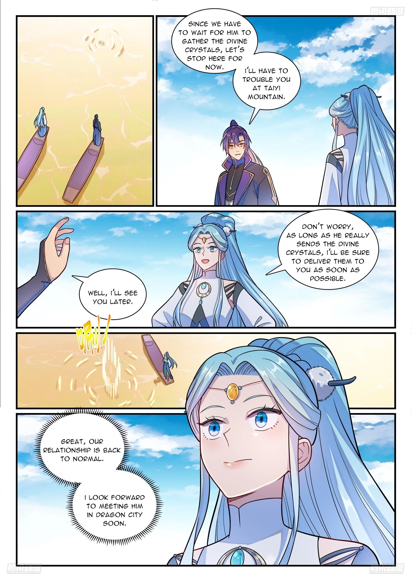 Apotheosis Chapter 1172 - 7