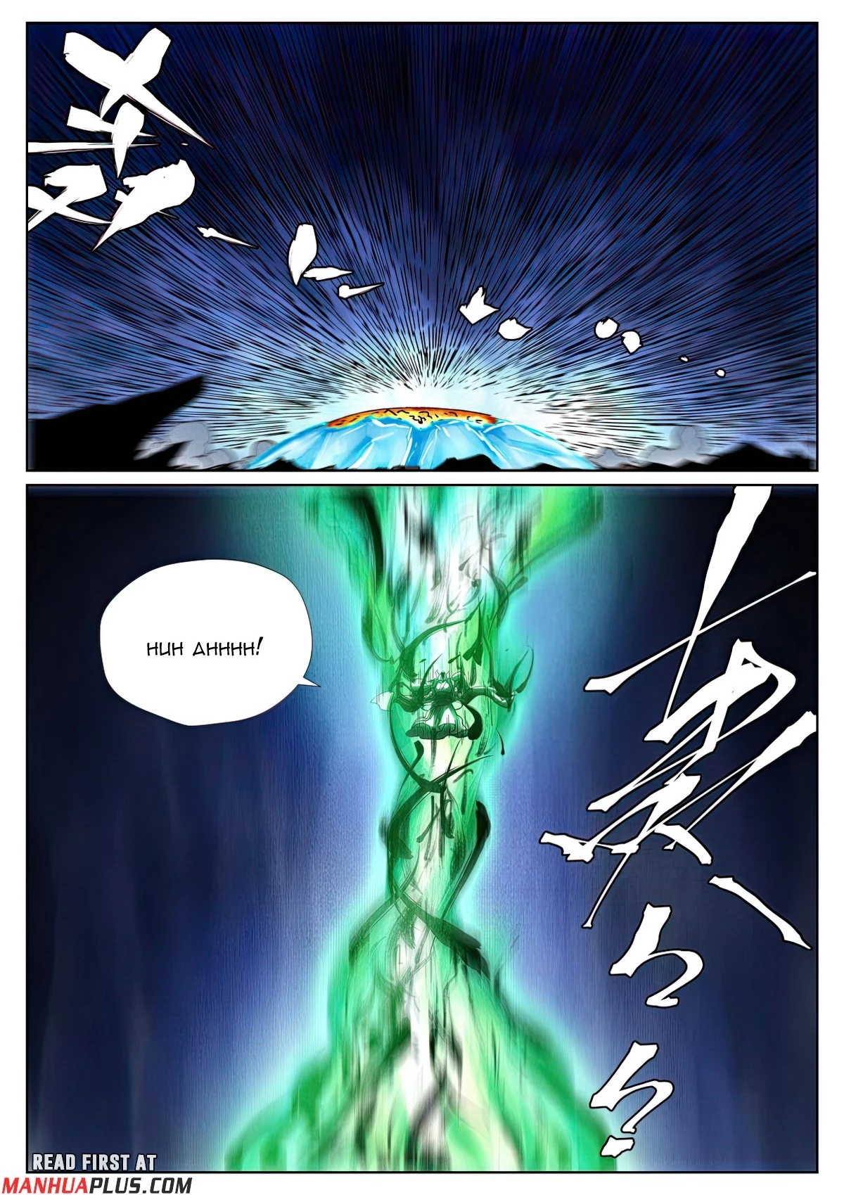 Tales Of Demons And Gods Chapter 466.1 - 8