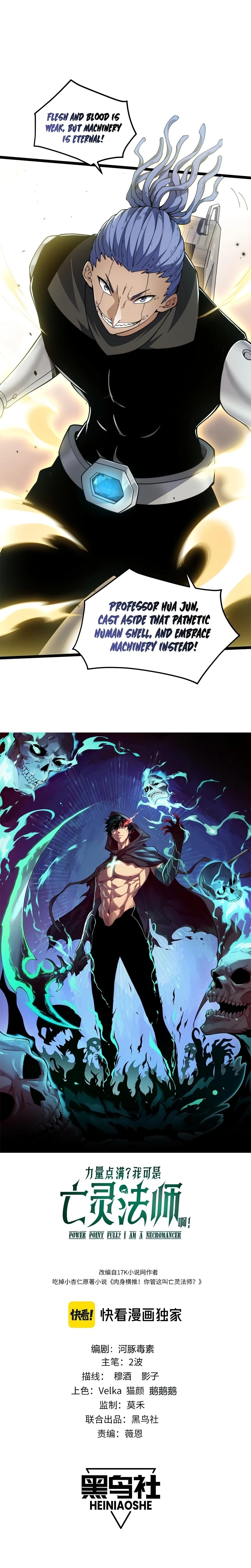 Maxed Strength Necromancer Chapter 13 - 2