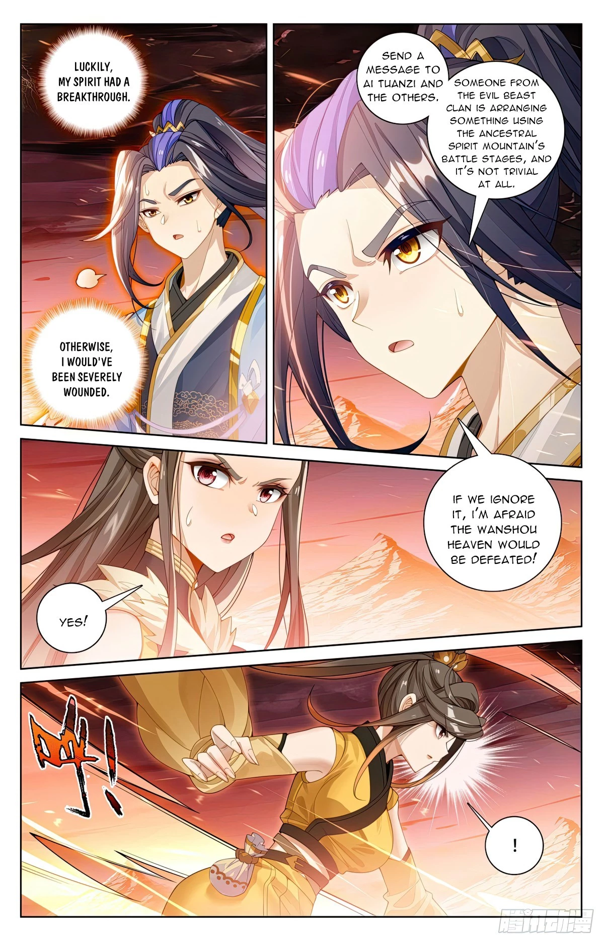 Yuan Zun Chapter 582 - 4