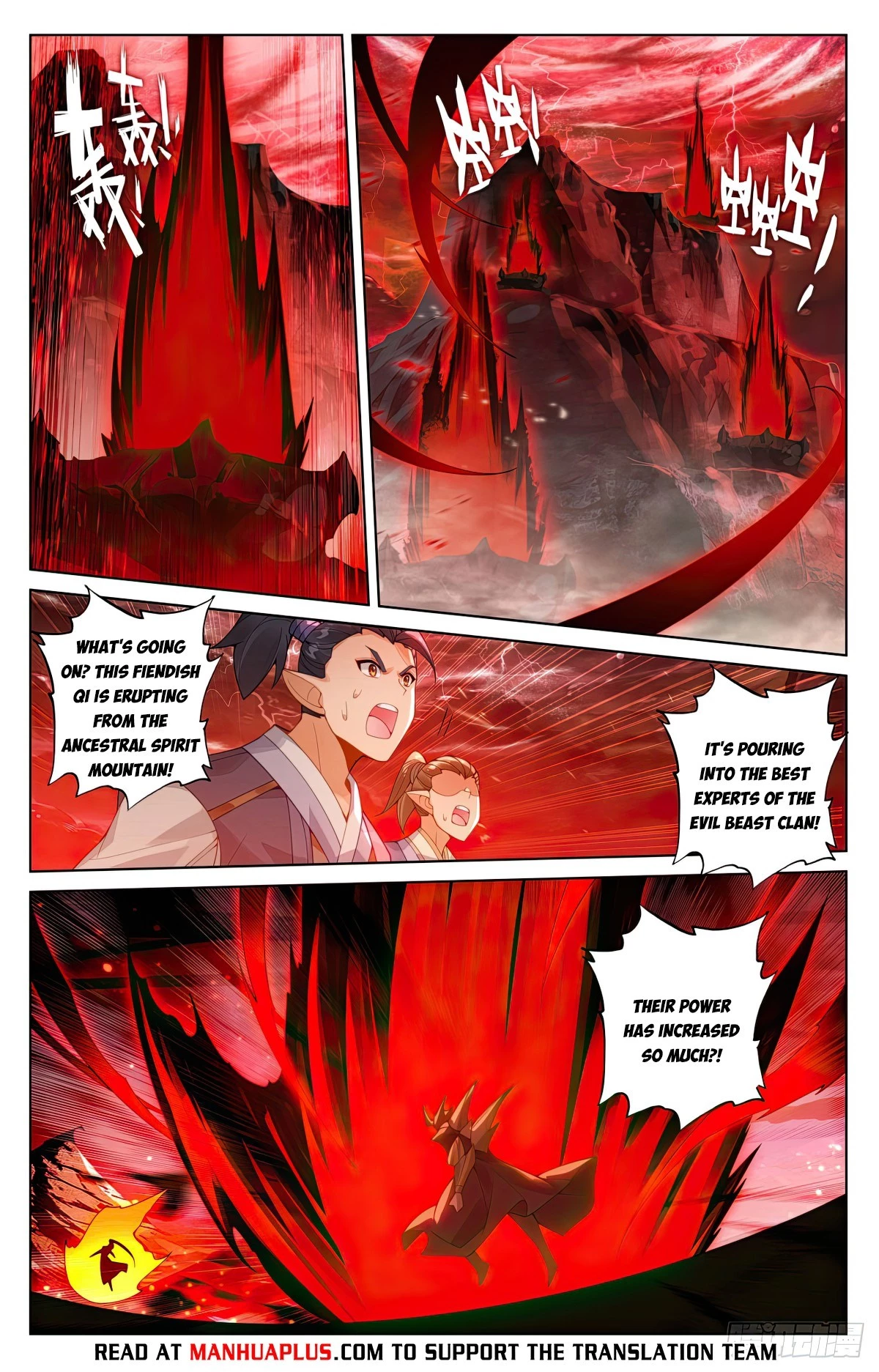 Yuan Zun Chapter 582 - 6